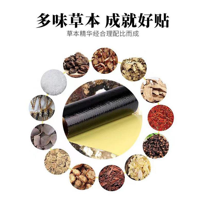 华佗透骨贴风湿活血止痛贴颈椎膝盖肩周腰腿关节肿痛跌打损伤膏药