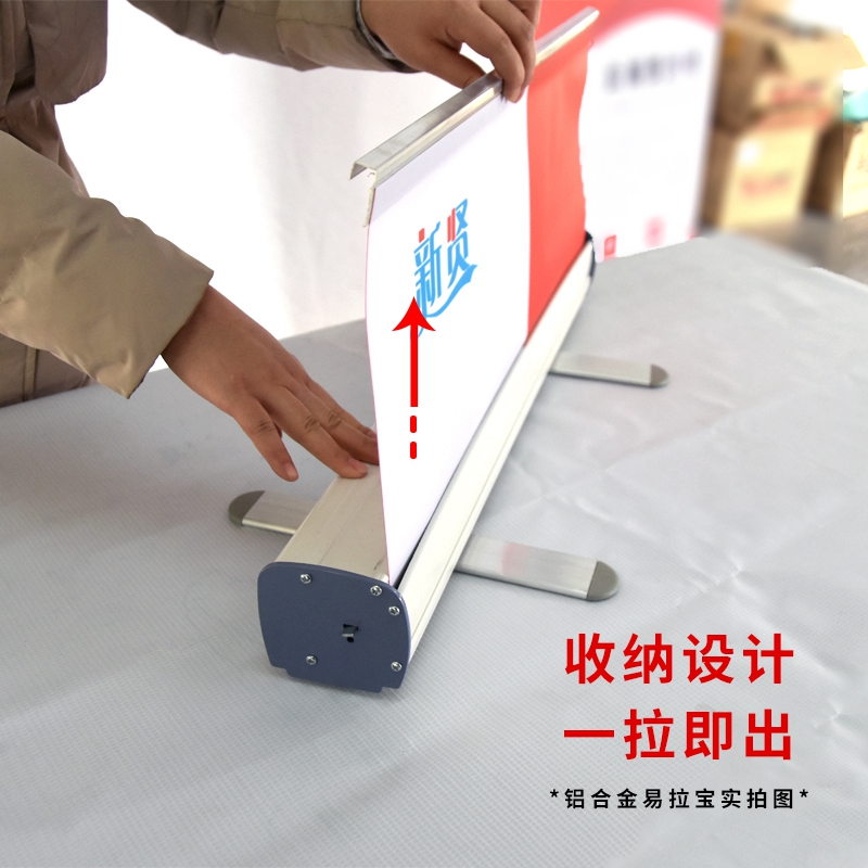 热销易拉宝展示架定做立式伸缩折叠落地式广告牌海报制作定制门型
