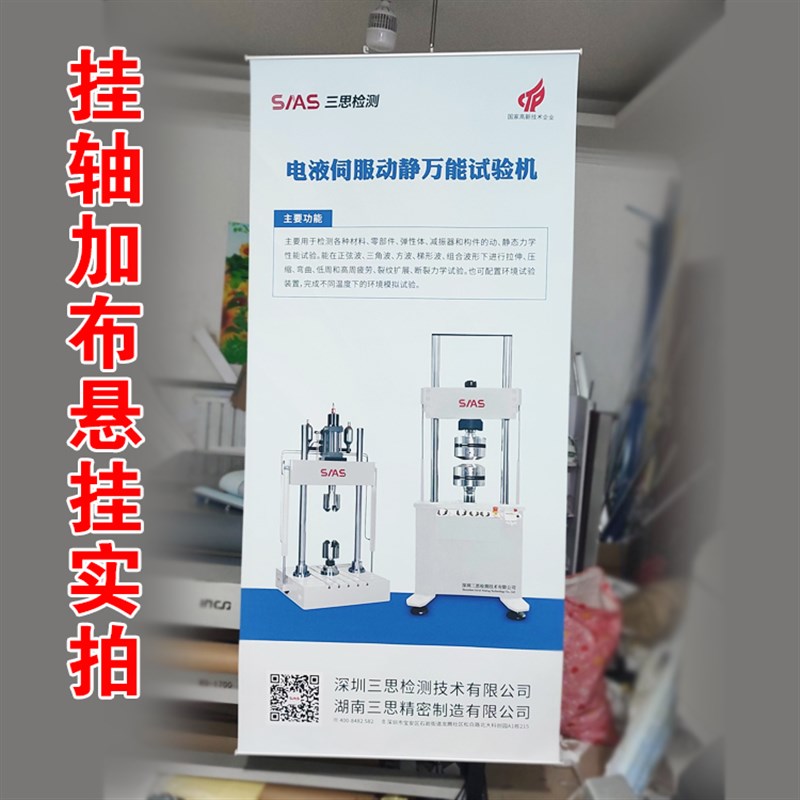 热销展会海报挂钩各大展会海报定制整幅挂画订制KT板展架