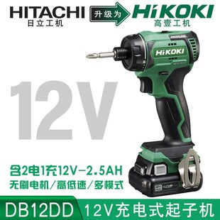 起子电钻DB12DD家用可调扭矩螺丝刀12V电动螺 热销高壹工机充电式