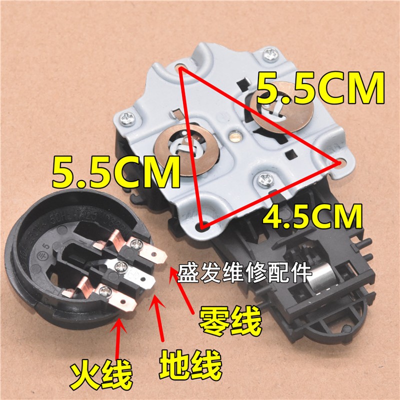 热销快速电热水壶配件底座开关温控器组件耦合器上下连接器壶底部