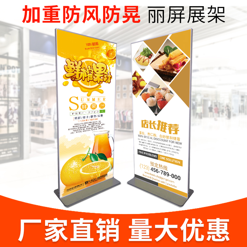 热销丽屏展架立式落地式kt板广告牌宣传海报架门型易拉宝展示架80