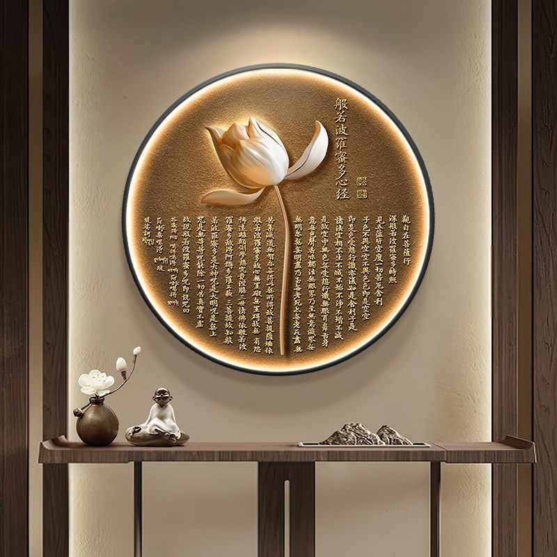 热销新中式玄关装饰画圆形心经字画客厅挂画禅意书房茶室背景墙面图片