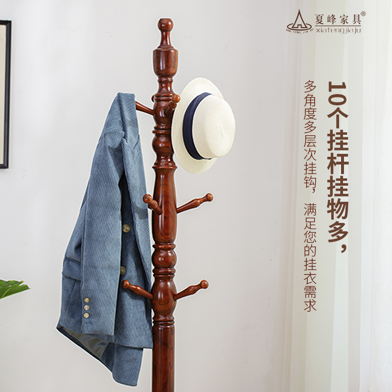 热销实木落地家用移动衣帽架挂杆中式韩式北欧美客厅卧室办公室挂