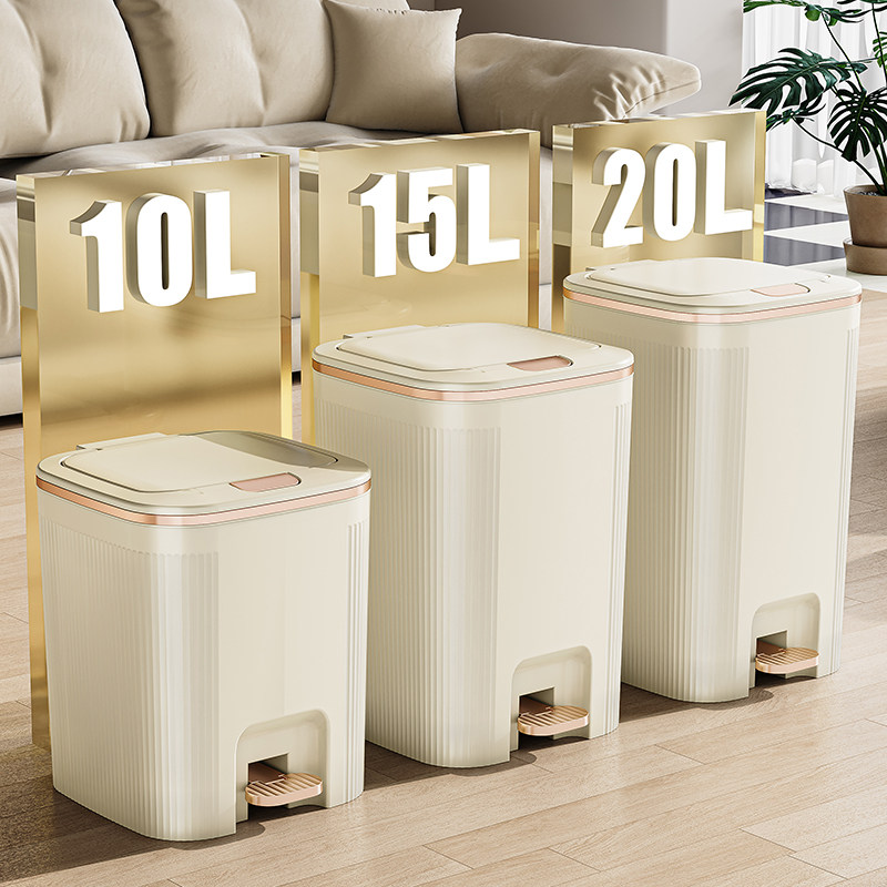 垃圾桶带盖家用2024新款厕所卫生间厨房客厅纸篓脚踏式大号大容量,家庭/个人清洁工具,垃圾桶,淘宝优惠券,粉丝福利购,淘宝优惠卷