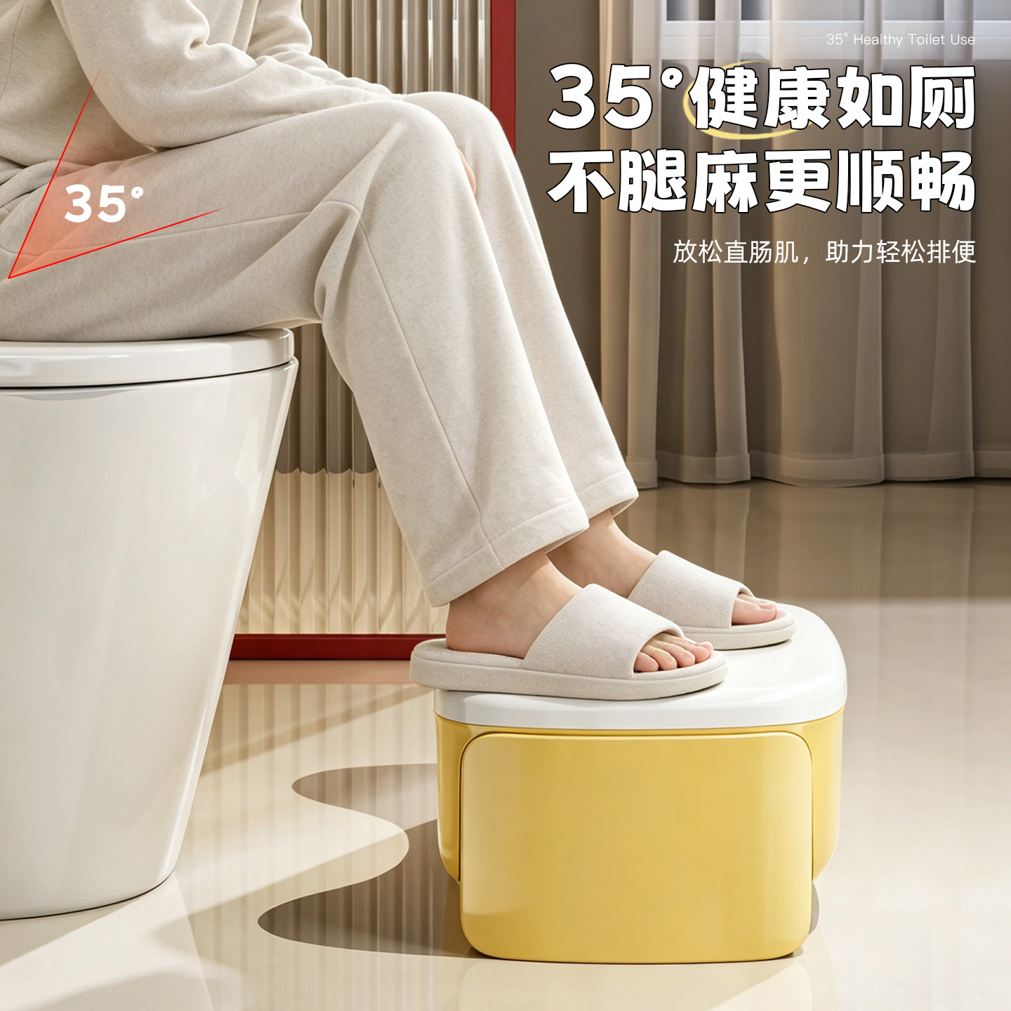 马桶凳脚凳蹲坑神器成人塑料收纳凳防滑儿童厕所卫生间坐便踩脚凳