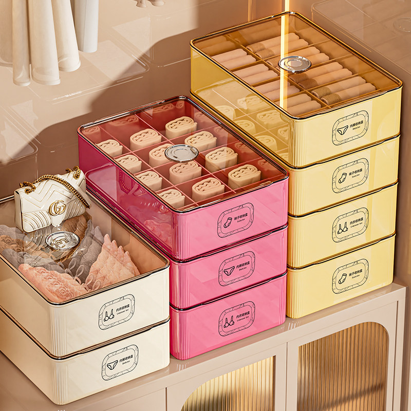 内衣内裤收纳盒衣柜家用贴身衣物分格筐分隔放袜子三合一整理神器,收纳整理,内衣收纳盒,淘宝优惠券,粉丝福利购,淘宝优惠卷