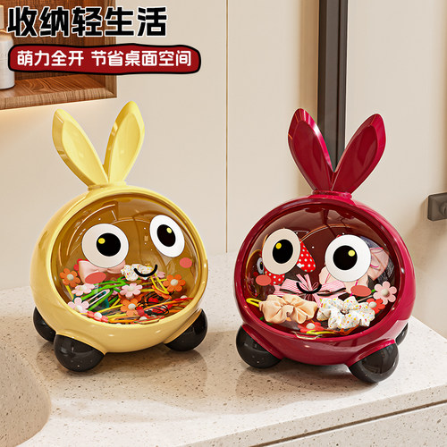 儿童卡通可爱发饰桌面收纳盒头绳皮筋发夹收纳神器卫生间首饰盒