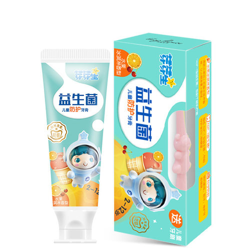 青蛙王子芽芽星防蛀牙口腔护理套装3件套2件套益生菌牙膏水果味