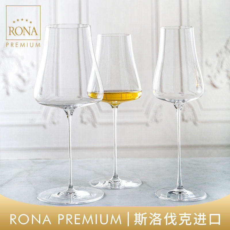 RONA洛娜PREMIUM儒雅系列手工红酒杯进口水晶玻璃波尔多勃艮第杯