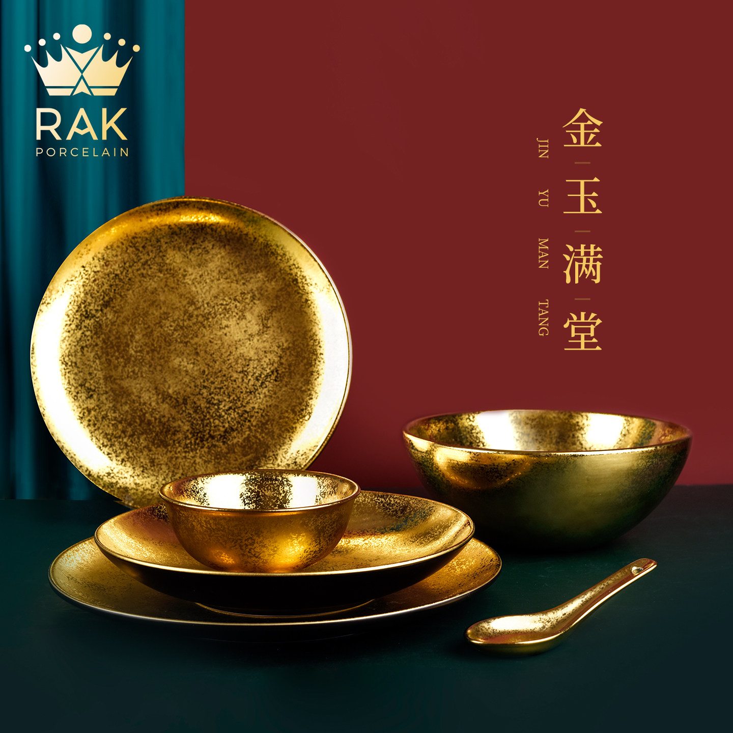 阿联酋进口RAK金饭碗金色餐具套装礼盒高档奢华高升乔迁新婚送礼,餐饮具,餐具礼盒,淘宝优惠券,粉丝福利购,淘宝优惠卷