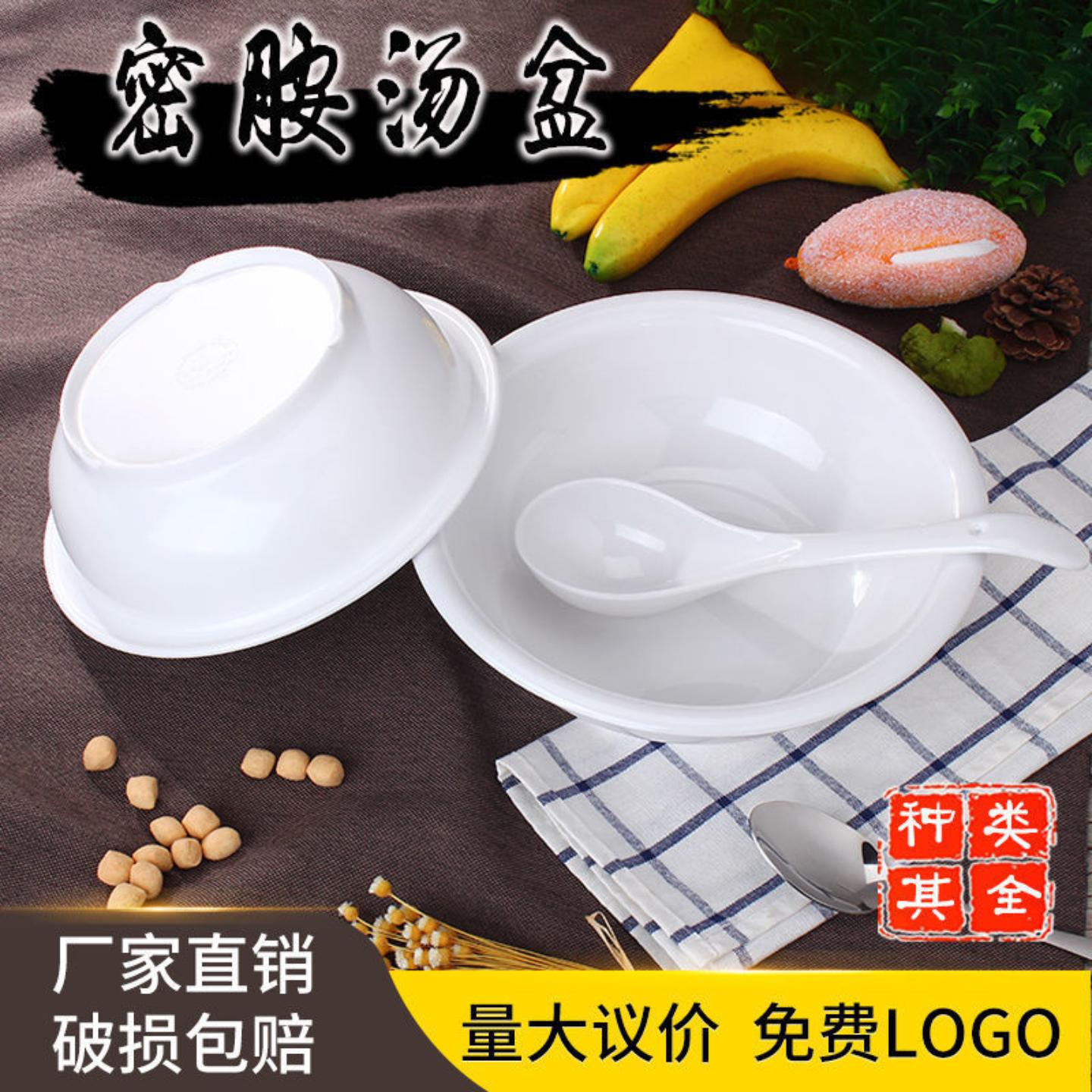 密胺碗仿瓷汤盆纯白水煮鱼碗酸菜