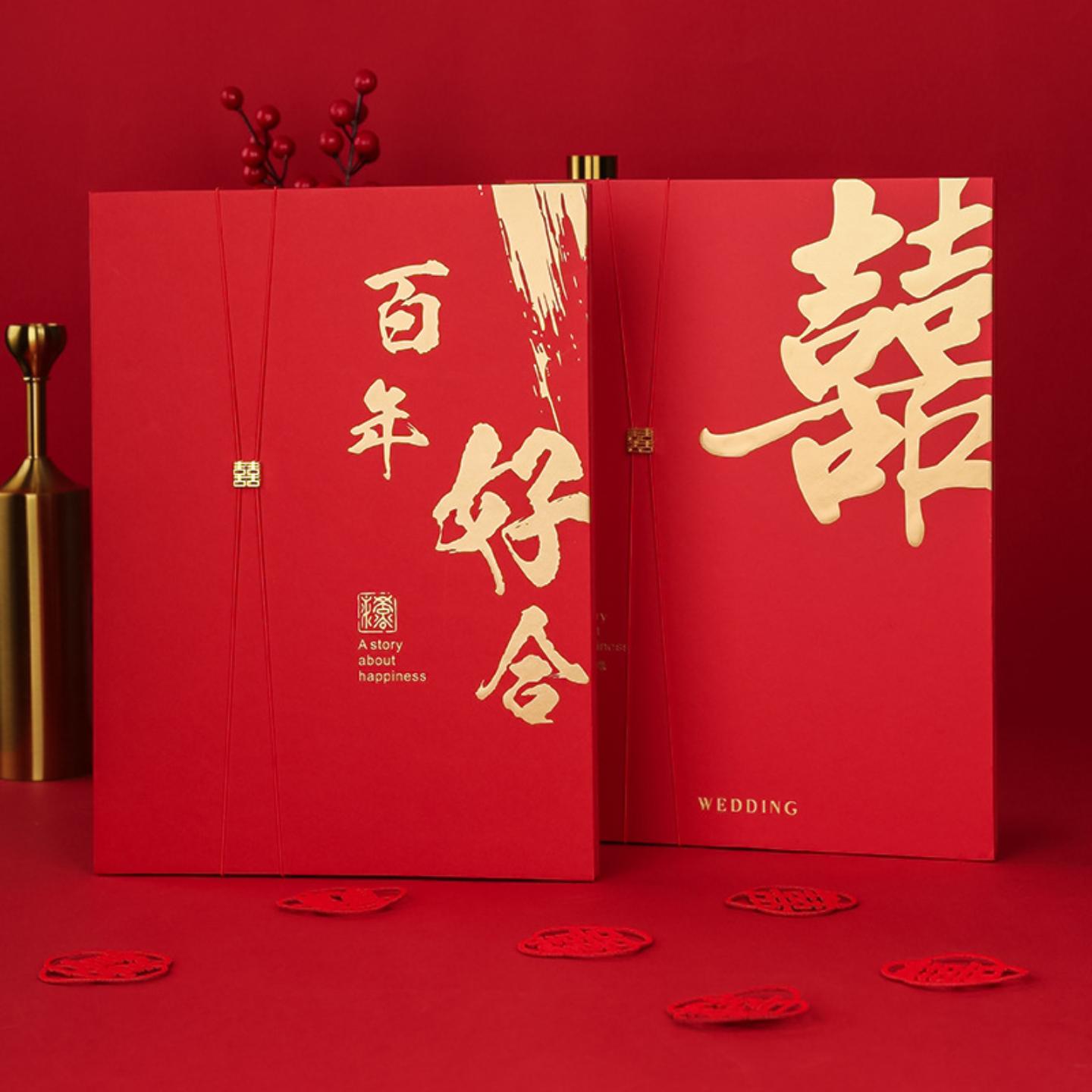 婚礼签到本记账本礼帐本创意