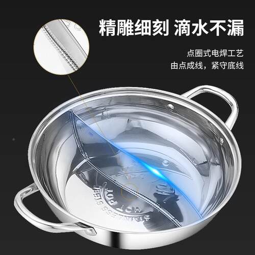 不锈钢火锅304鸳鸯锅汤hr-8锅二味隔锅锅涮锅双耳带盖电炉磁特清