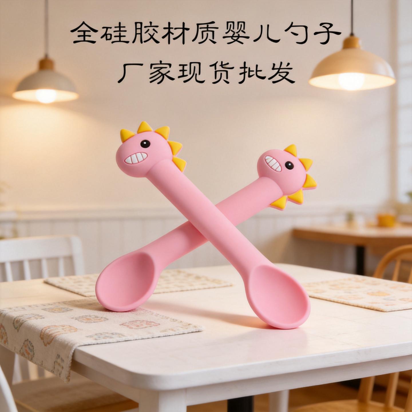 厂家批发婴儿硅胶勺训练勺宝宝