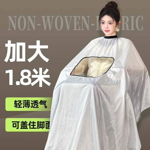 理发店发廊专用高档围布可看手机