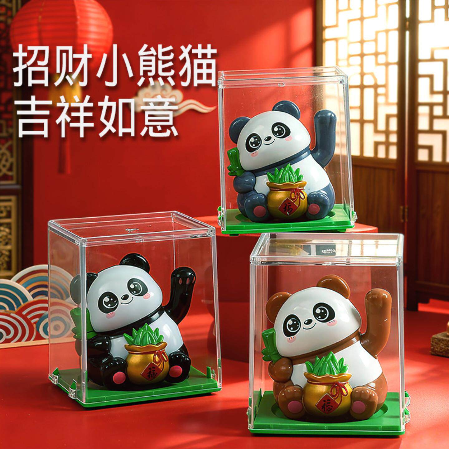 新款小号2寸太阳能自动摆动手臂