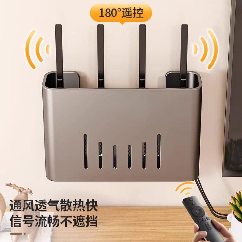 无线路由置器收纳盒免i打孔隐藏壁挂卧室wfi光猫物架墙上挂架家用