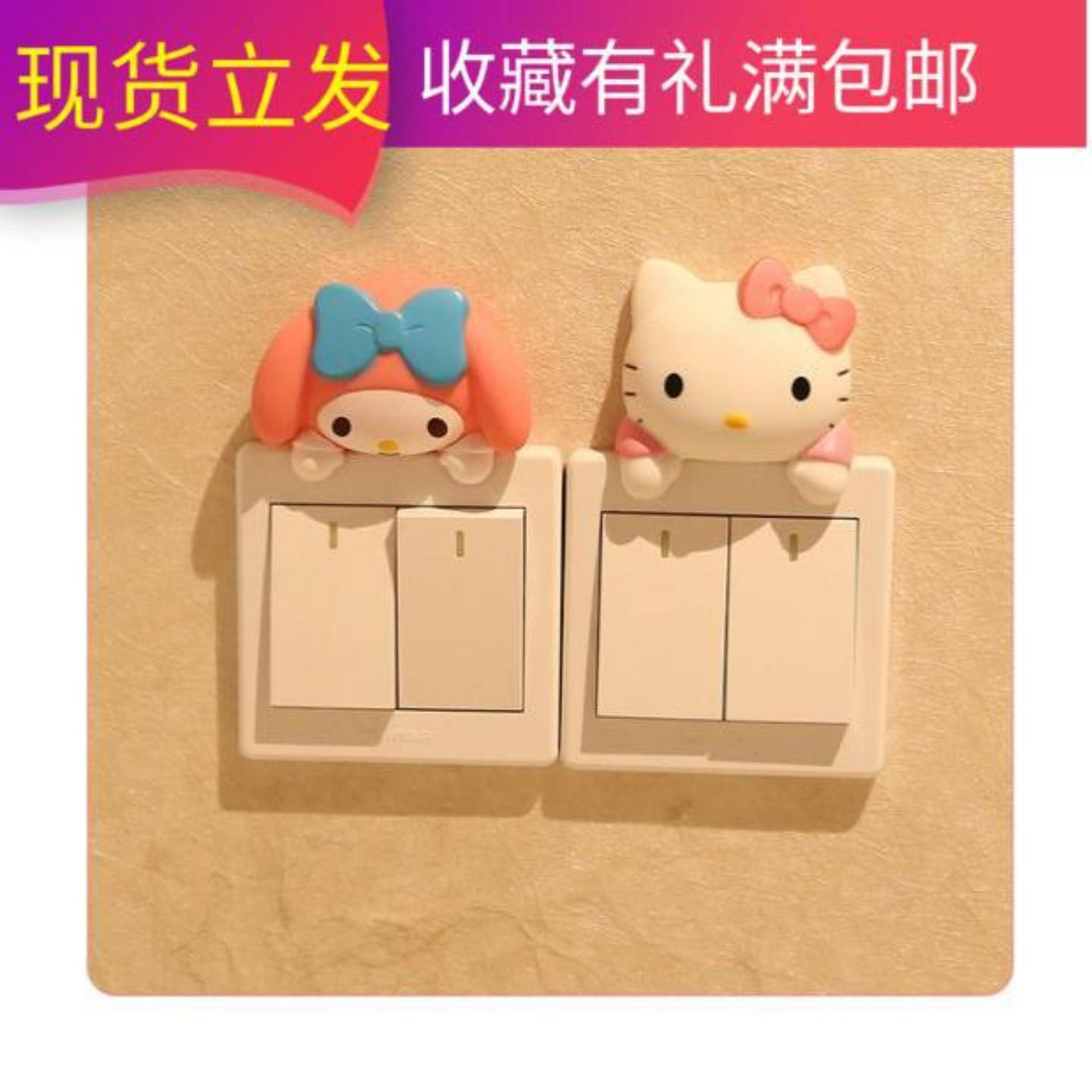 心卡通家用3d立体卧室创意可爱