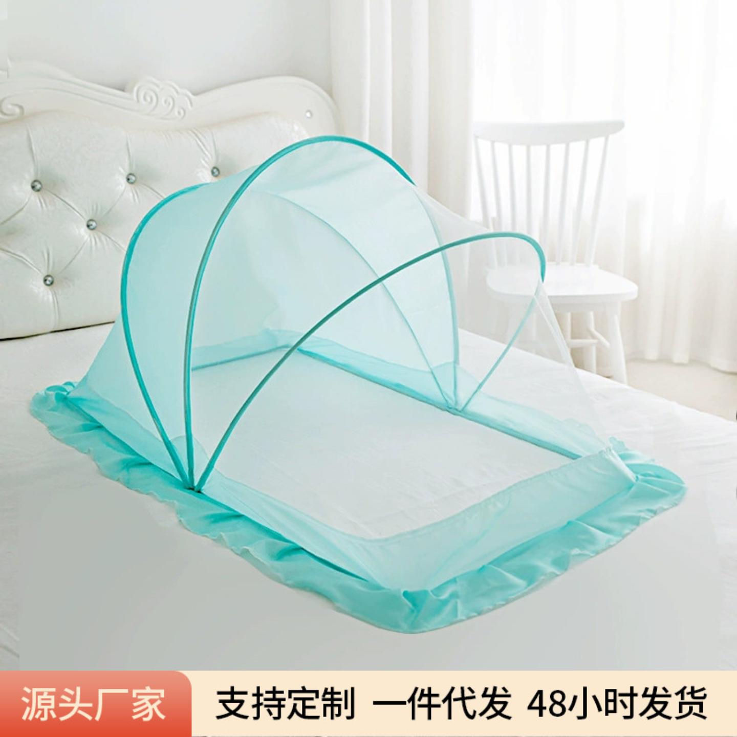 婴儿蚊帐可折叠宝宝新生儿童