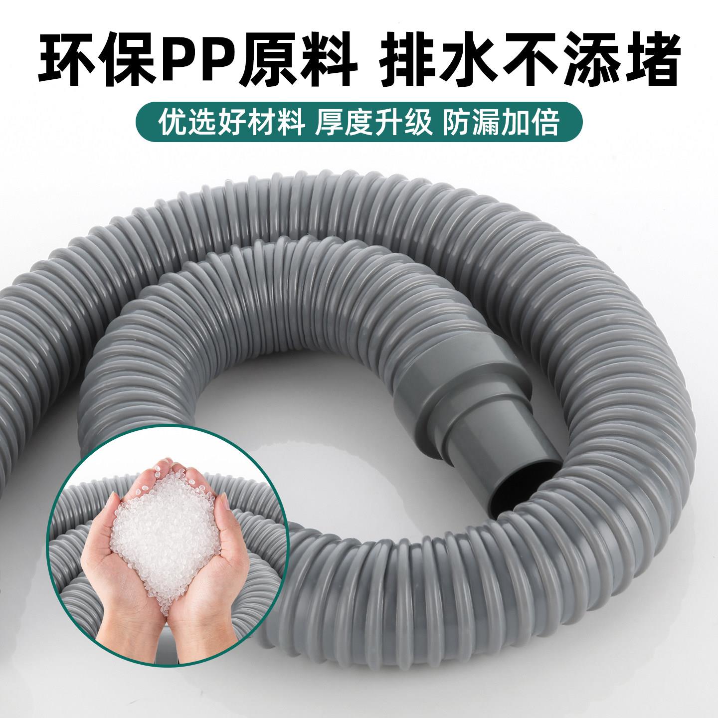 厨房洗菜下水管防反臭水槽水槽排水管水洗碗池拖把池单软管下盆配