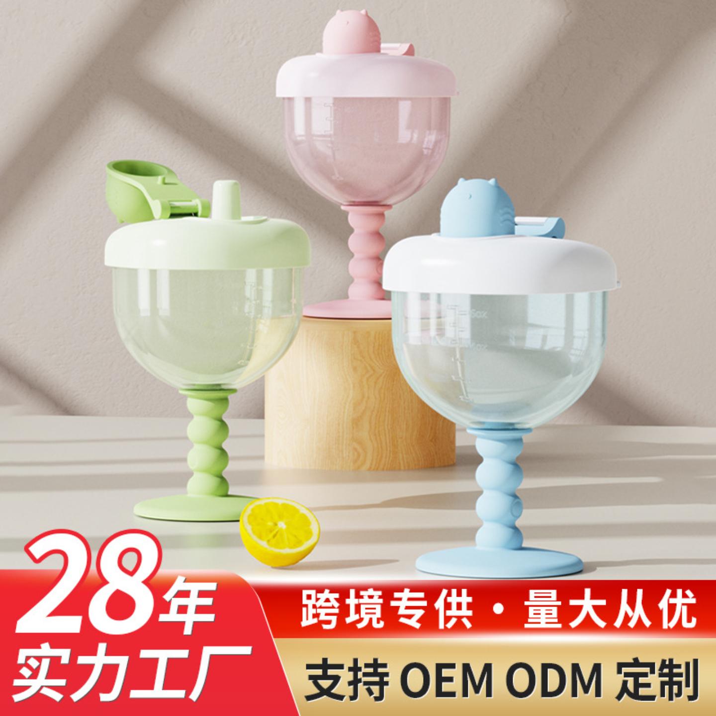 婴儿学饮杯高脚杯pp材质家用儿童吸管水杯防摔带刻度牛奶杯子