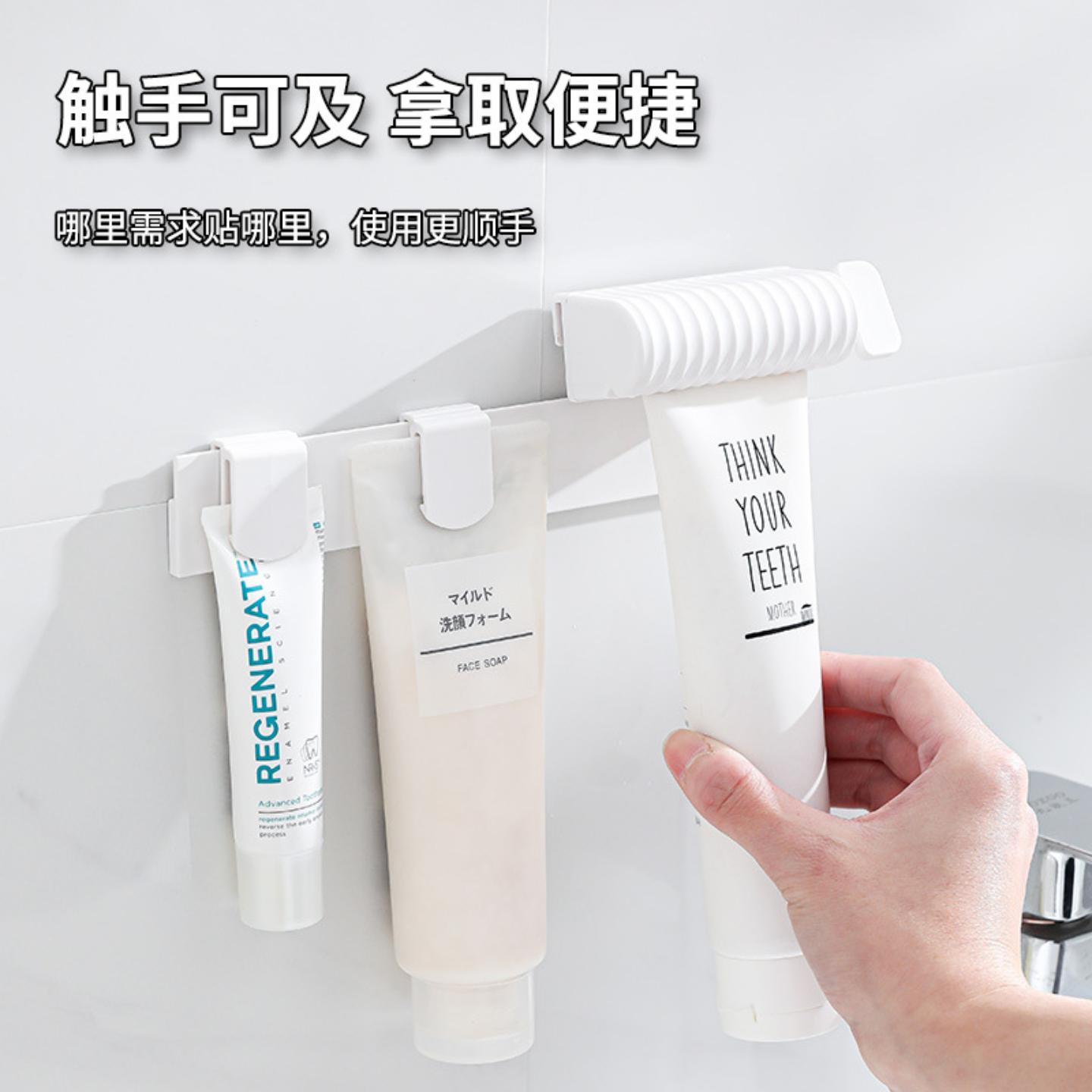 挤牙膏器壁挂式牙刷架家用挂钩