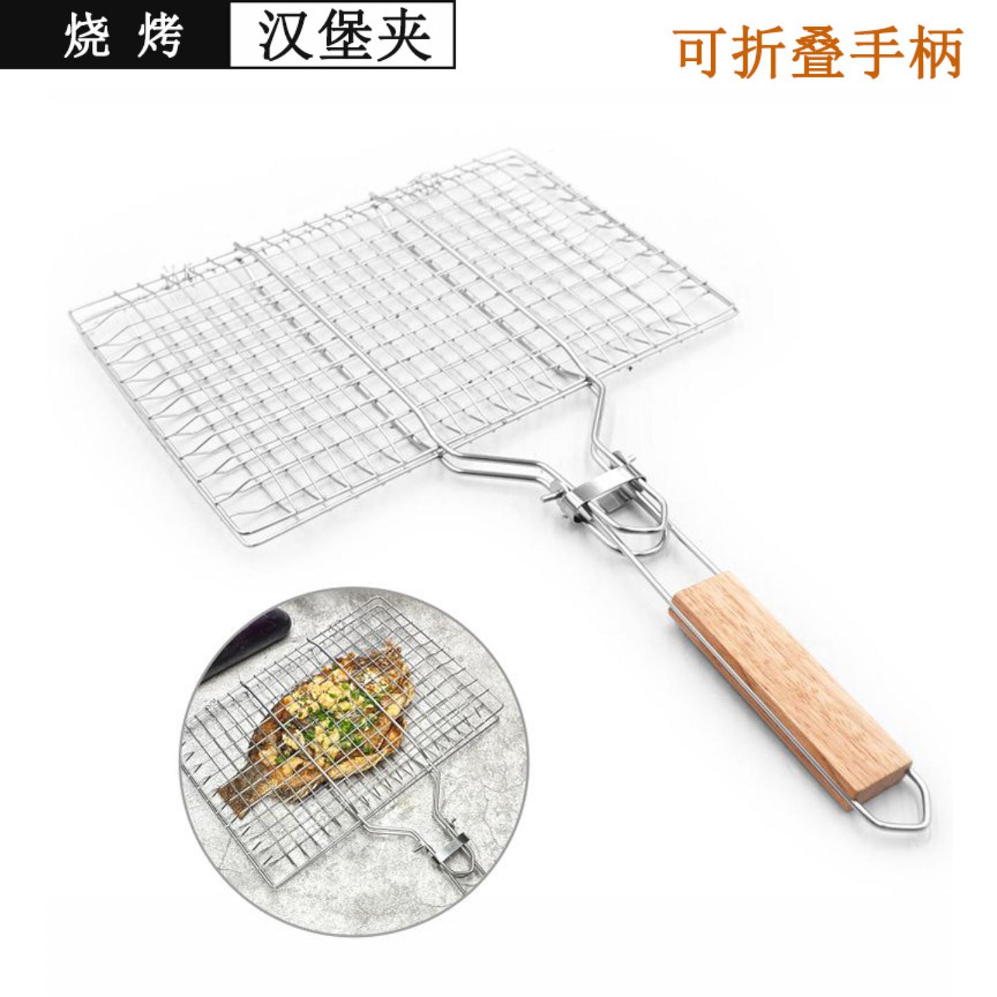 BBQ不锈钢烧烤夹户外可折叠柄