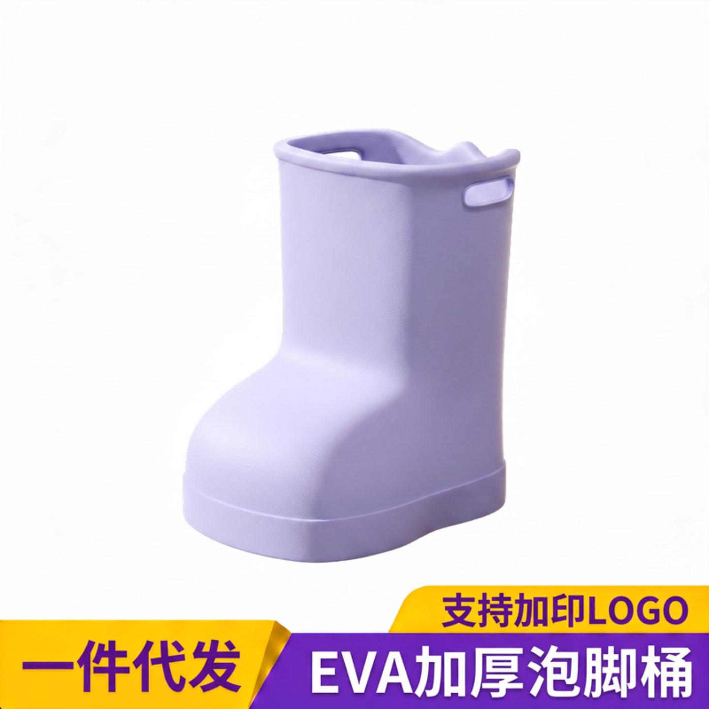 EVA加厚泡脚桶家用过小腿高筒