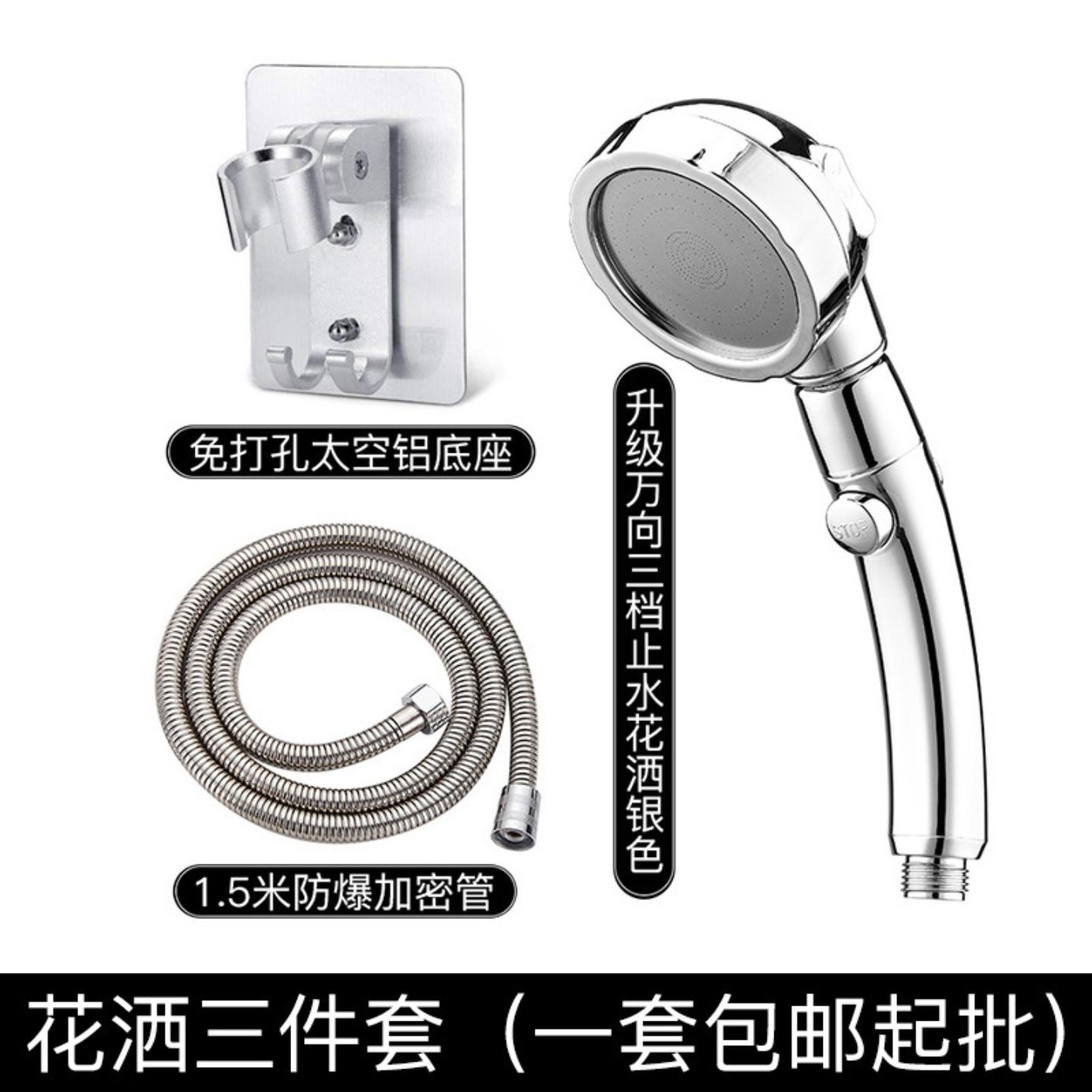 包邮新居滨德式万向三档止水家用