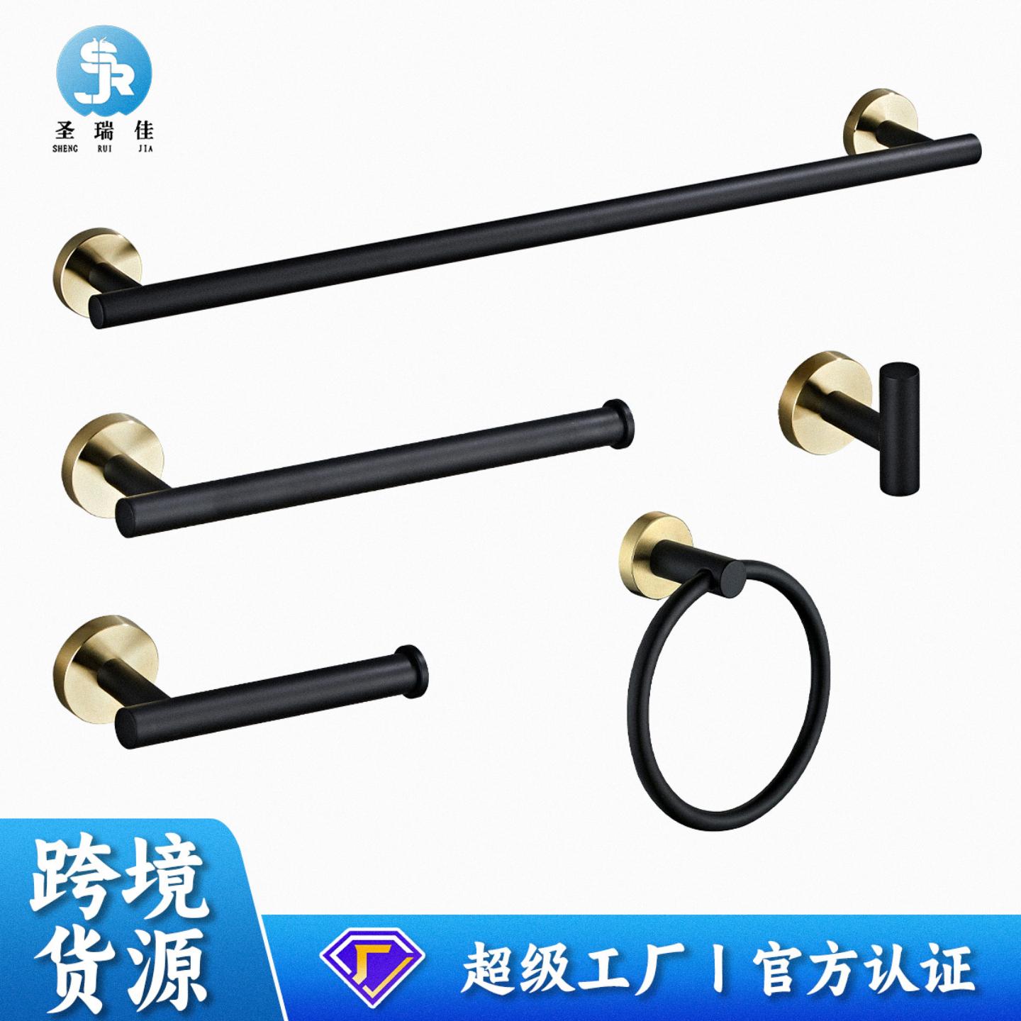 304不锈钢套装毛巾架卫浴挂件