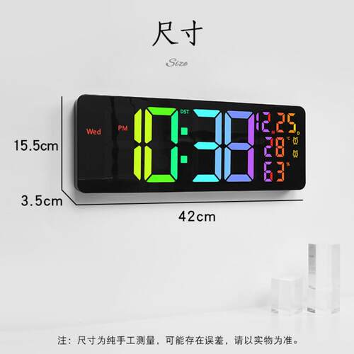 新款简大字体数客厅字电挂子钟夜光温湿度RG6669B幻彩创意约七彩l