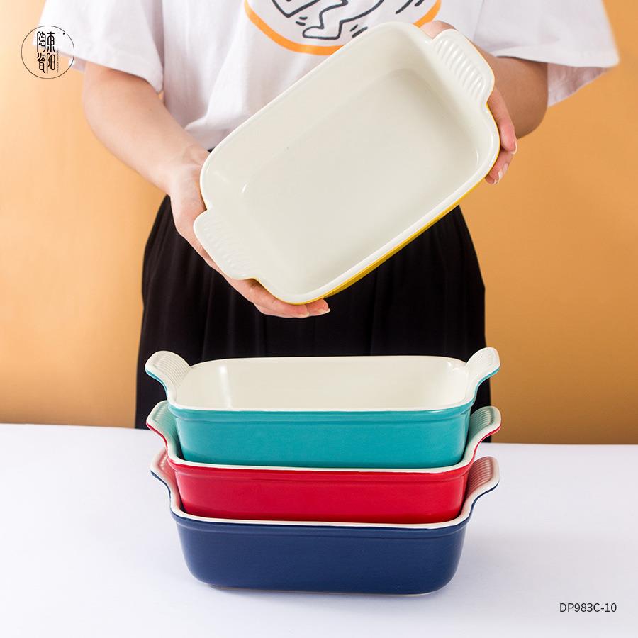 定制北用欧陶瓷烤焗盘长FXD方形双耳焗饭碗家烘餐具芝士焙饭盘套