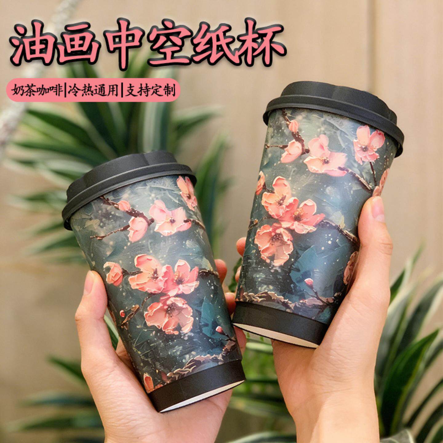 奶茶纸杯外带打包杯热饮双层