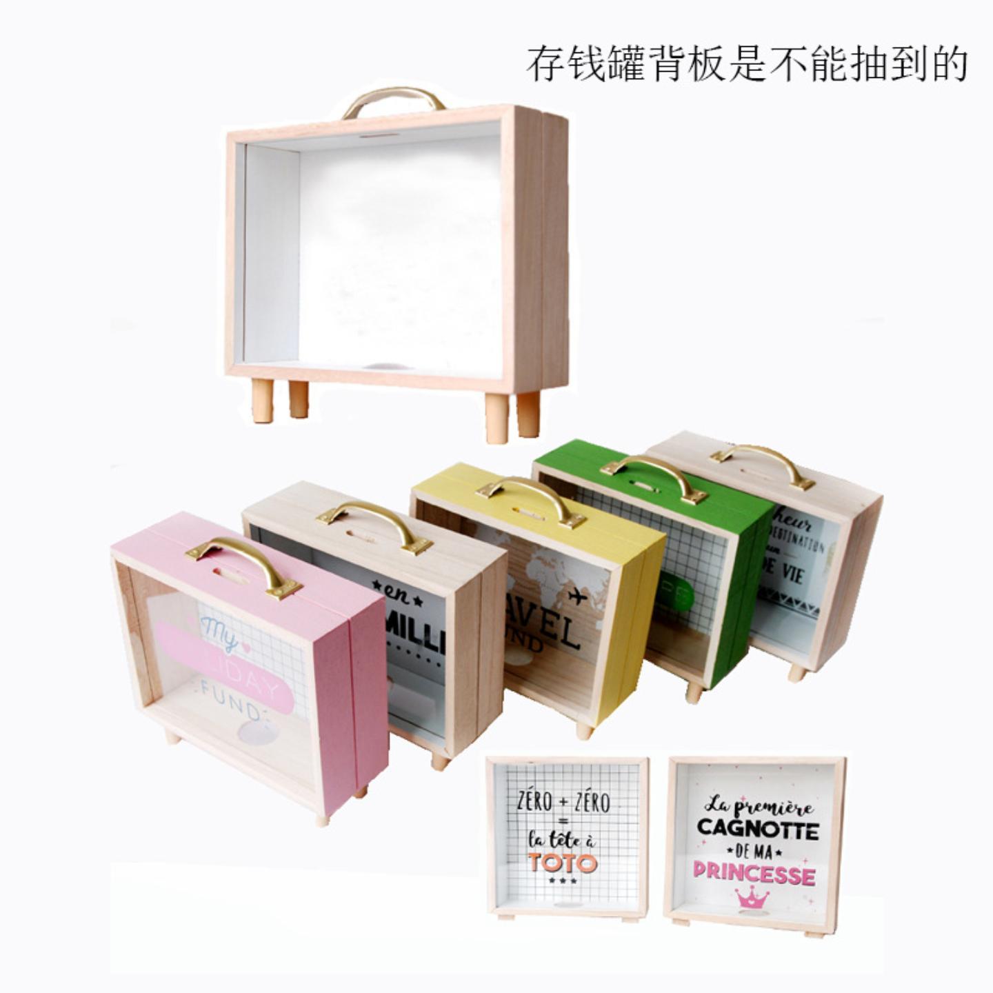 存钱罐木制木质工艺品摆饰家居