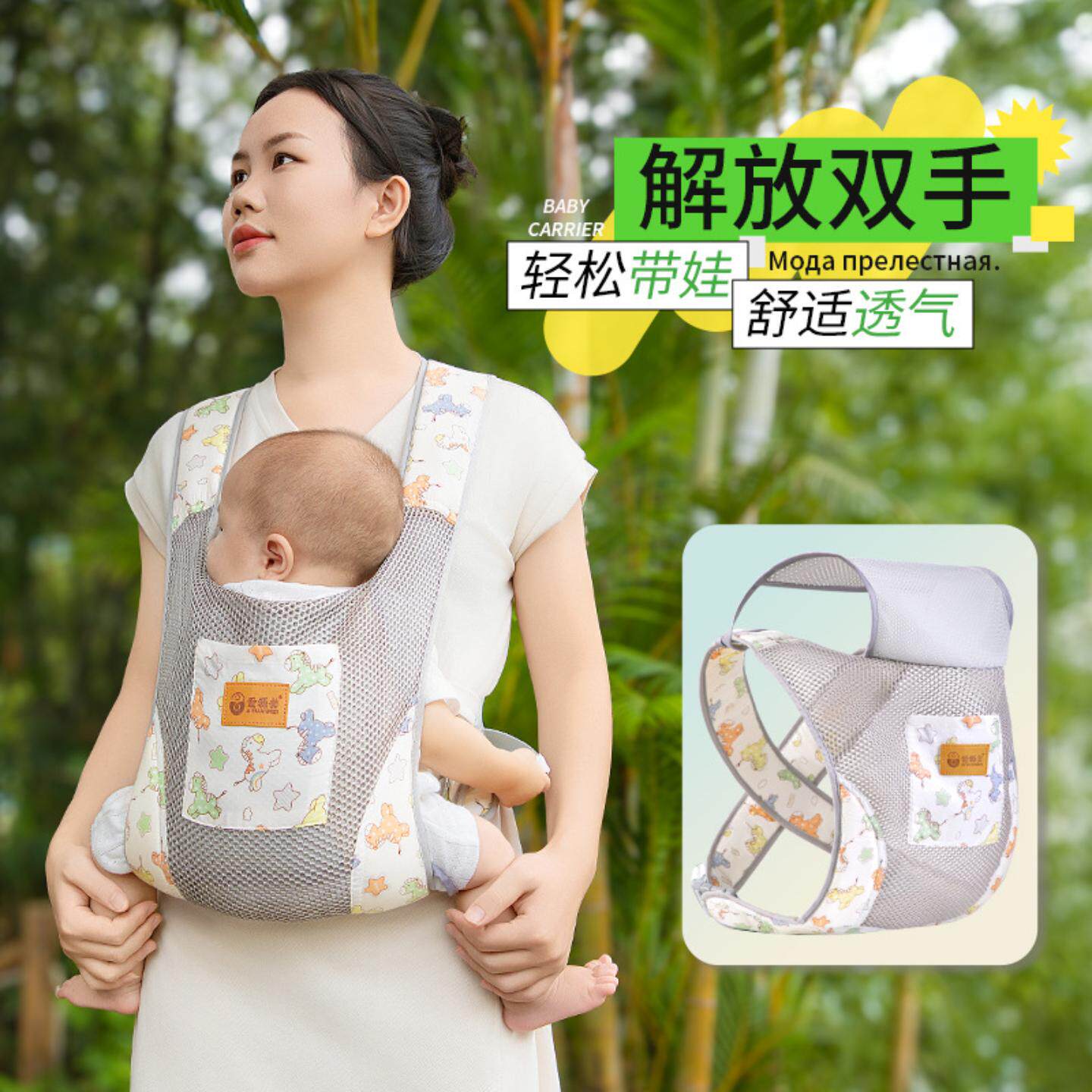 婴儿背带前后两用前抱式夏季背宝宝外出简易抱娃轻便初生背娃