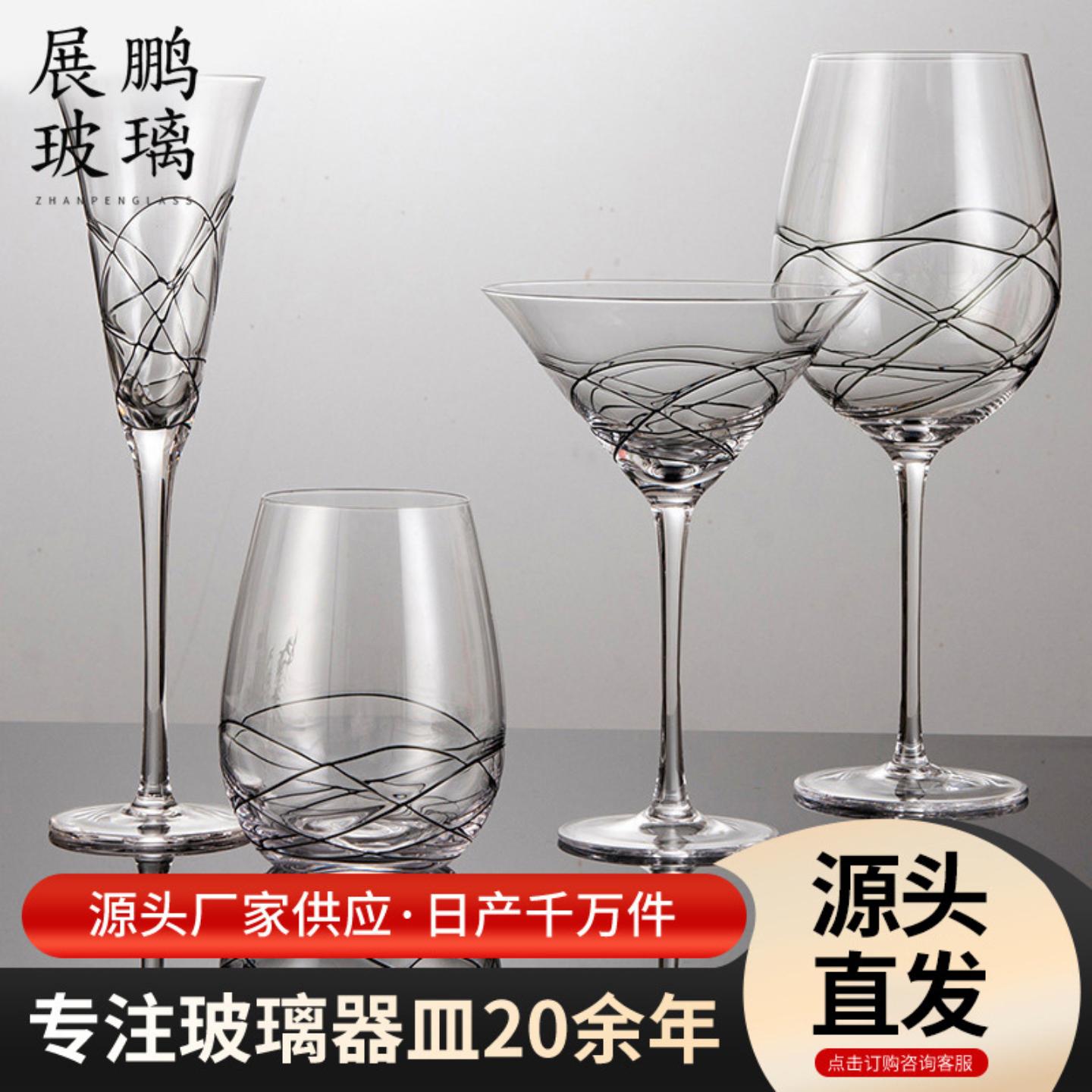 透明高脚玻璃杯轻奢红酒杯高颜值