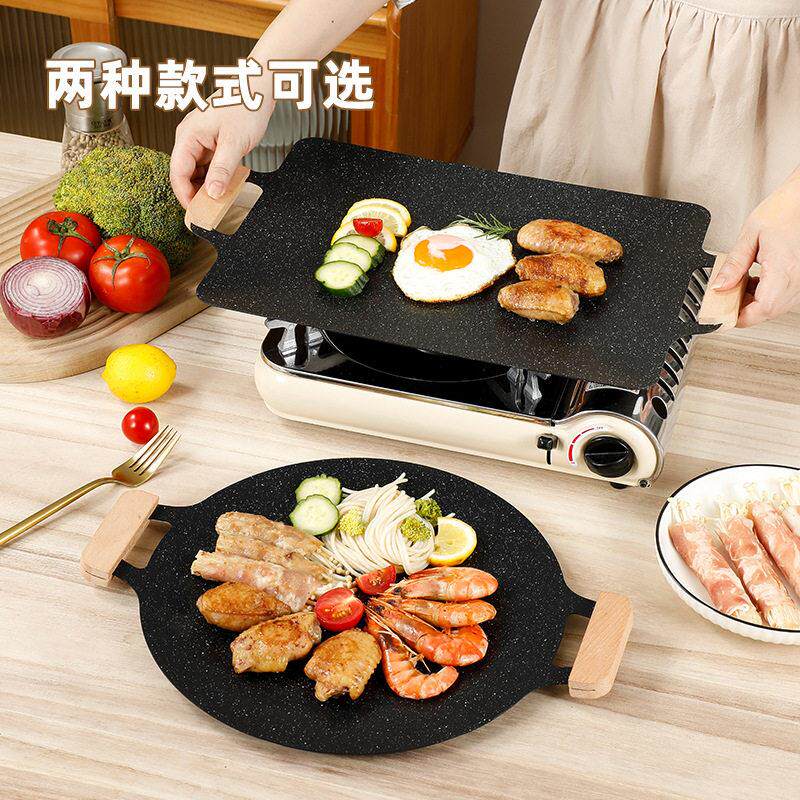 户外烤盘饭hc-石韩式不烤烤肉商用家用烧烤盘粘电磁炉圆麦形肉盘