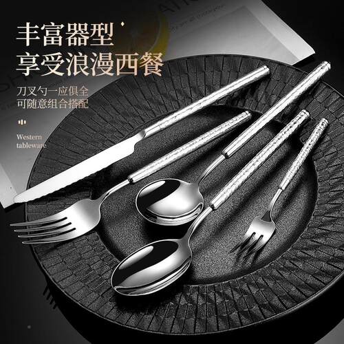 圆钻34不锈钢刀叉勺0高SG-圆钻档具餐欧式轻奢牛刀排实心加厚西餐