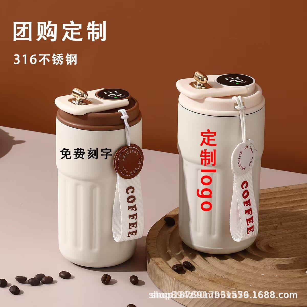 1简约咖啡杯子雾生雾不水锈钢智能保温杯36颜值温随行杯双层杯保