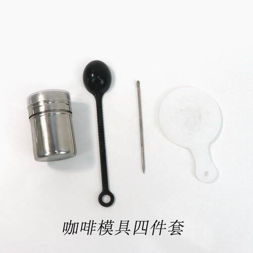 单型款304锈钢撒粉器 1不6个咖啡花模具印花模拉 塑料咖JM-SFQ啡