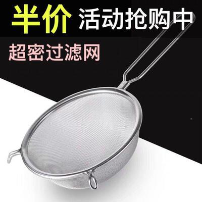 304不超锈钢漏勺豆浆滤果汁芝麻筛家用厨房捞面捞网勺细面过粉筛