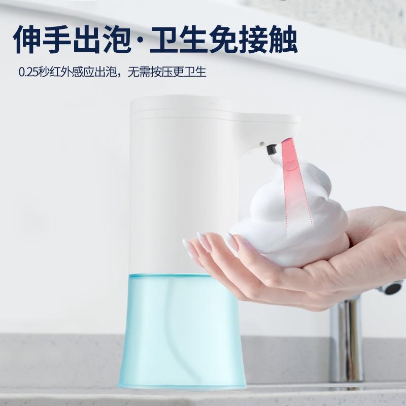 供应泡沫洗手机自液动感应触红外线皂器家用办公免接雾洗喷手机