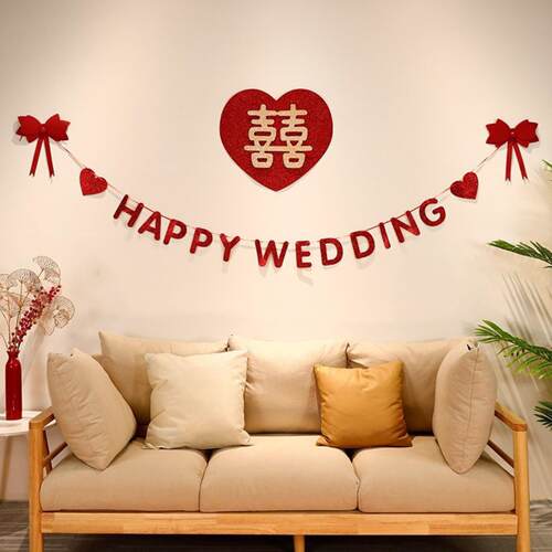 婚房布置套装男方新房客厅女方