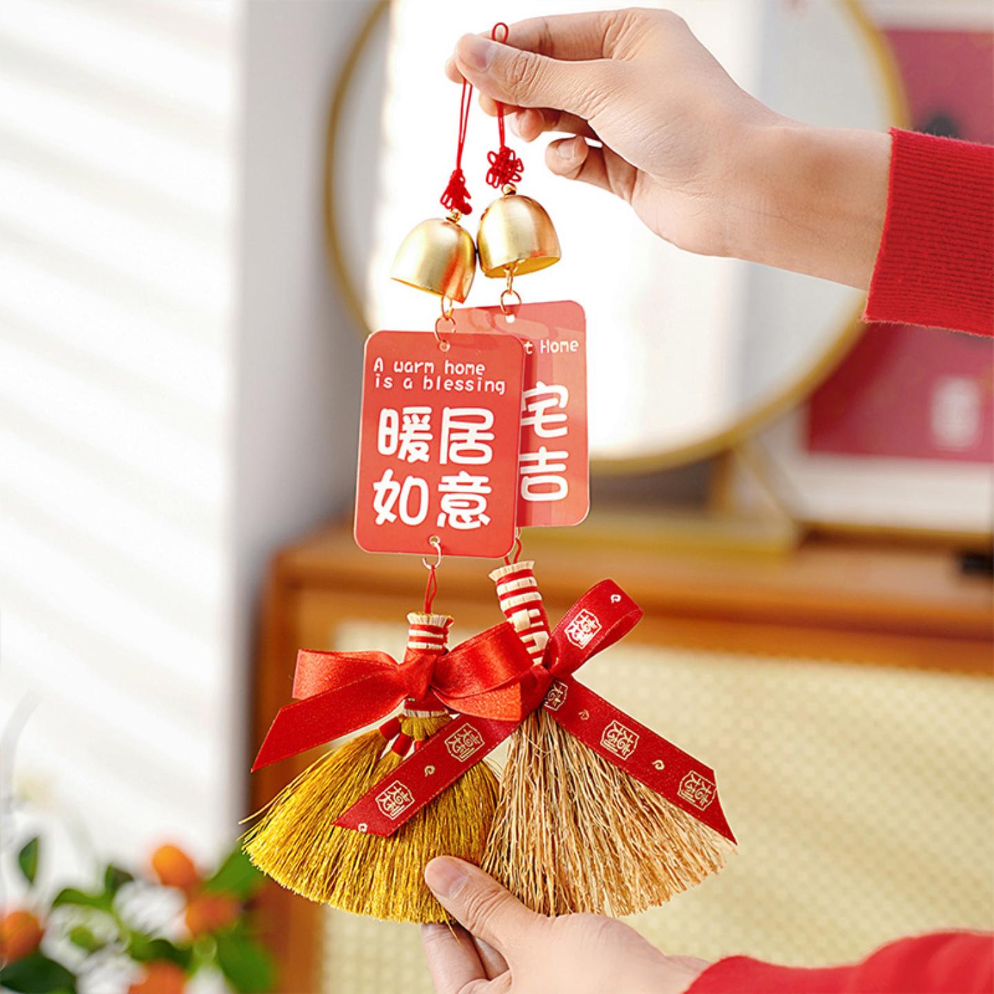 乔迁新居装饰扫帚簸箕扫把挂件