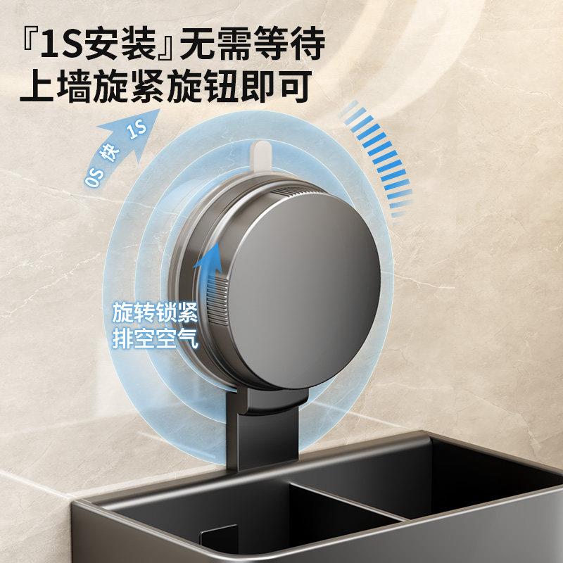 吸盘梳子妆收筒剃M4D04胡刀牙膏置物架盒化室纳挂式壁墙上浴室各