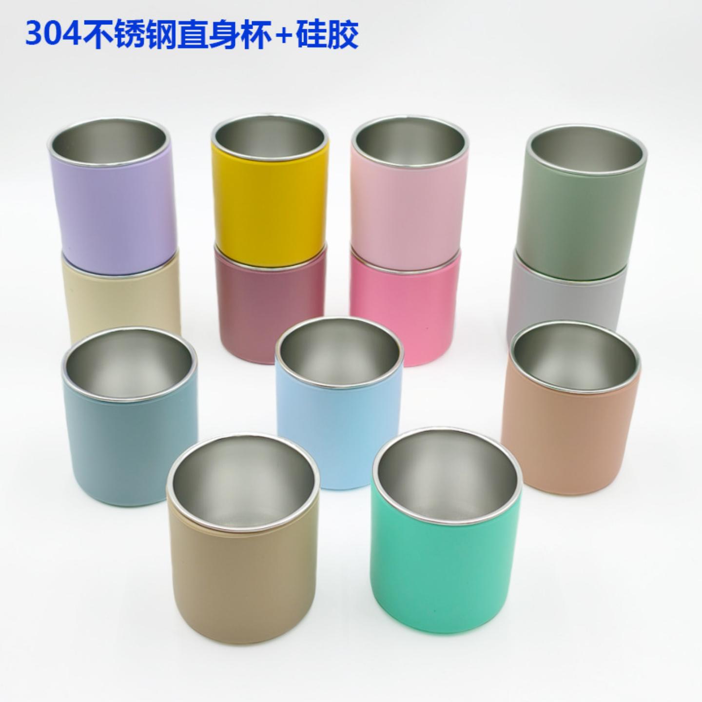 儿童牛奶杯硅胶不锈钢二合一水杯