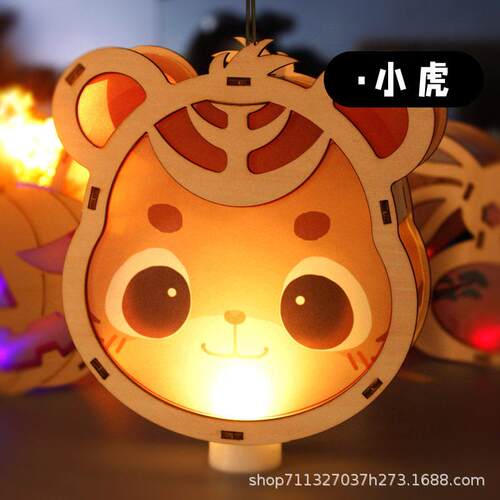 手工材灯笼制作195diy料包提 儿童新年春节日手发光木质意创卡通