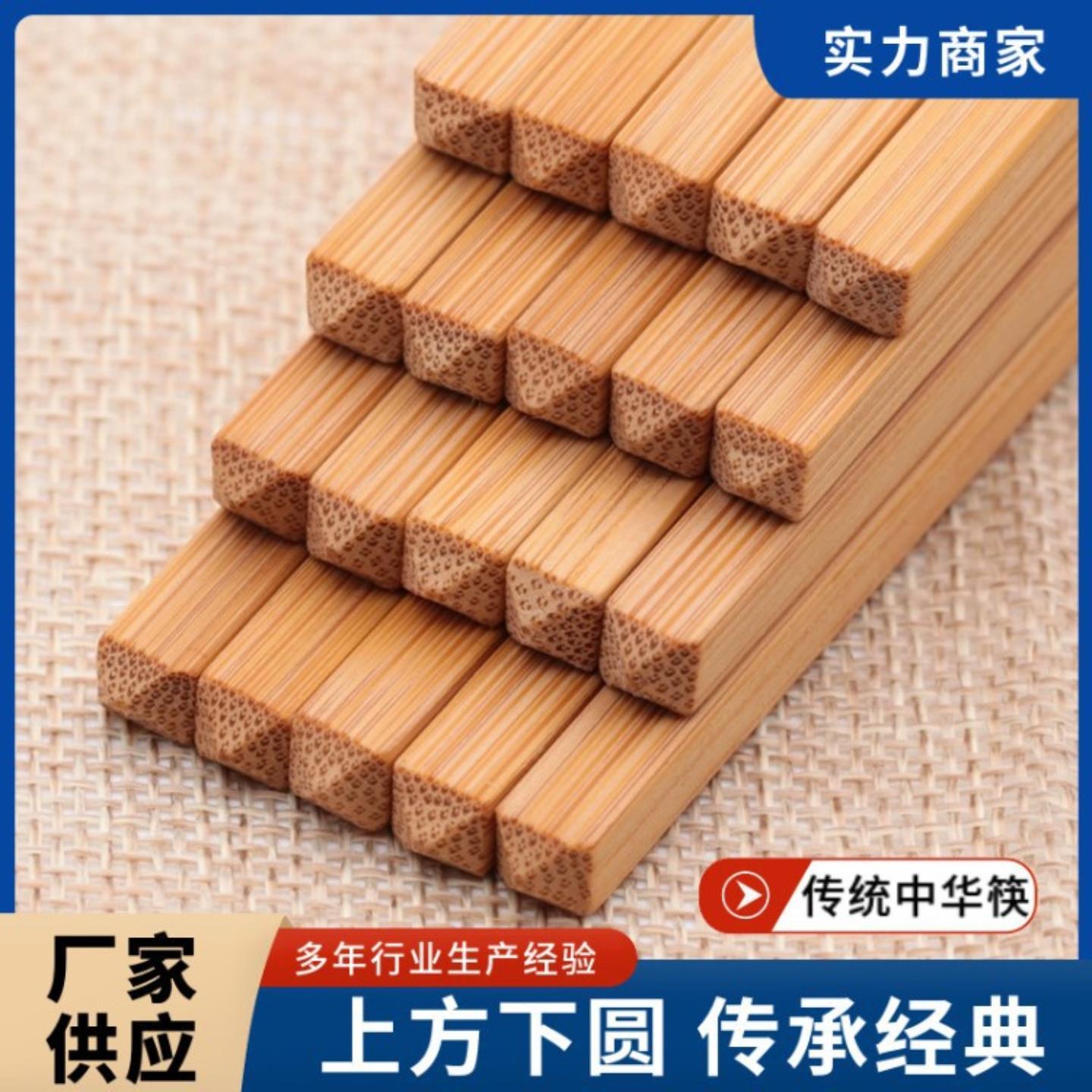 10双装老式中华筷上方下圆传统