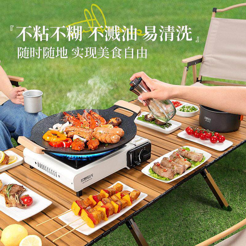 户外露营烧烤盘卡式炉炊煎式烤盘便携具野餐铁煎锅HYSG烤盘韩烤肉